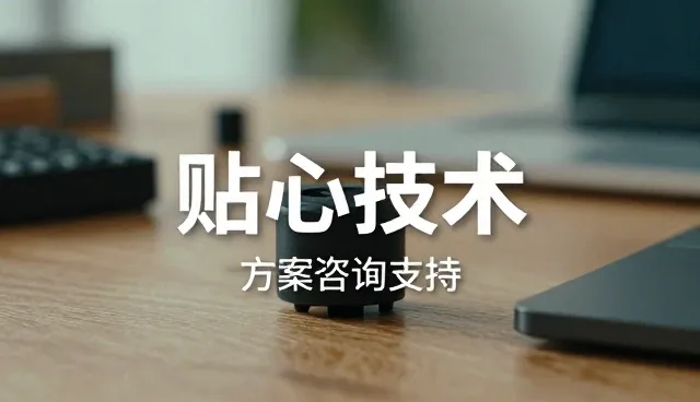 工业设备配套中常见问题及应对策略